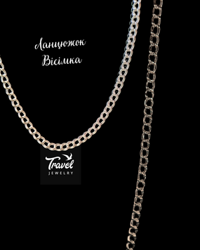 Sterling Silver Chain &laquo;Figure Eight&raquo; &mdash; Figure 8 Weave for Pendant
