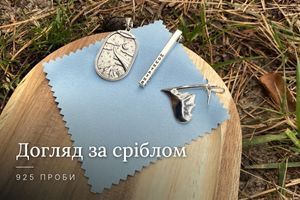 Як доглядати за сріблом 925: інструкція для прикрас, які подорожують разом з вами фото
